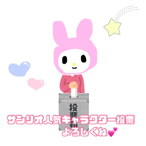 札幌チャットレディ☆体験入店の流れ♪